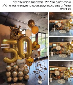 WhatsApp Image 2025-05-24 at 17.29.47