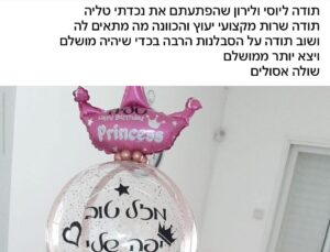 WhatsApp Image 2025-05-24 at 17.29.48 (1)