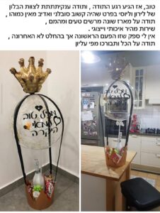 WhatsApp Image 2025-05-24 at 17.29.48 (2)