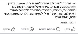 WhatsApp Image 2025-05-24 at 17.29.48 (6)